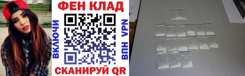 АМФ VHQ  Краснослободск 