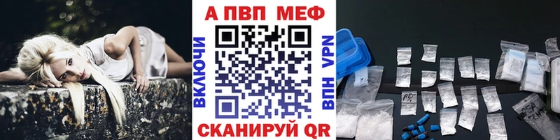 маркетплейс формула  Краснослободск  A-PVP мука  сколько стоит 