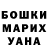 Марихуана гибрид Ferid Ismailov