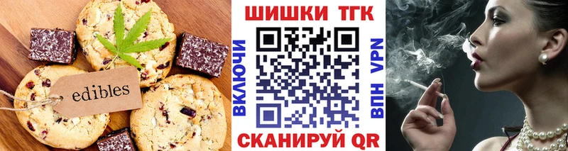 Canna-Cookies марихуана  Краснослободск 