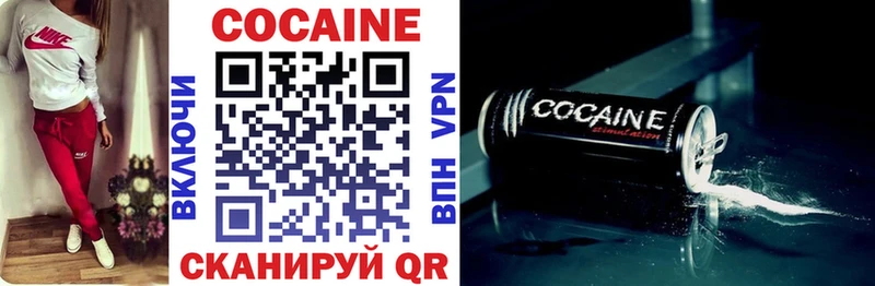 COCAIN 98%  Краснослободск 
