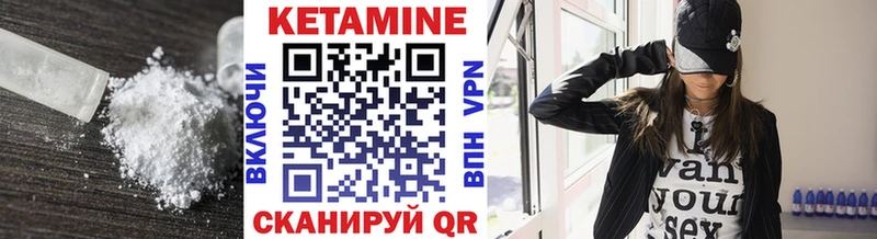 Кетамин VHQ  Краснослободск 