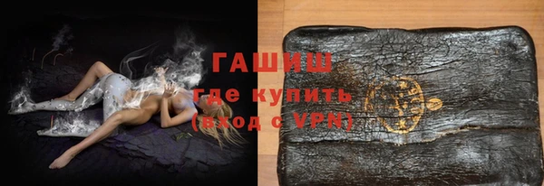 ГАЛЛЮЦИНОГЕННЫЕ ГРИБЫ Касимов