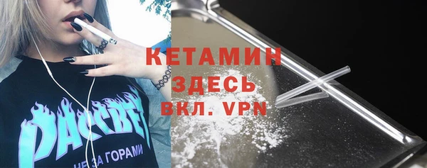 кокс Балашиха