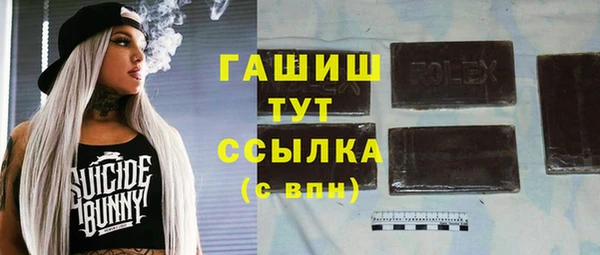 ГАЛЛЮЦИНОГЕННЫЕ ГРИБЫ Касимов