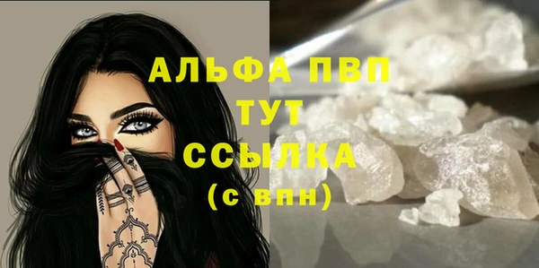 мдма Карпинск