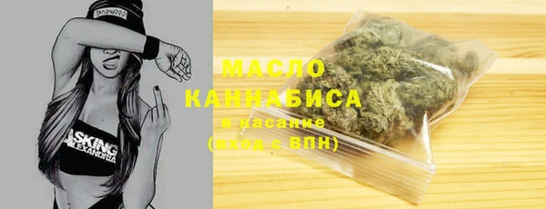 мефедрон мука Кинешма