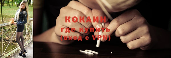 ALPHA-PVP Киренск