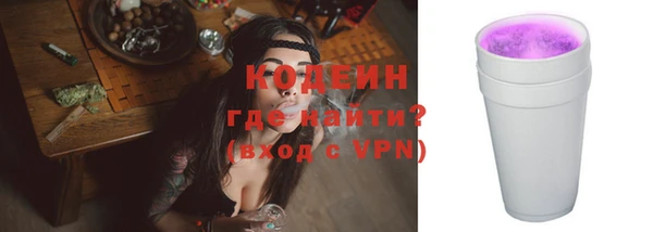 COCAINE Каменка