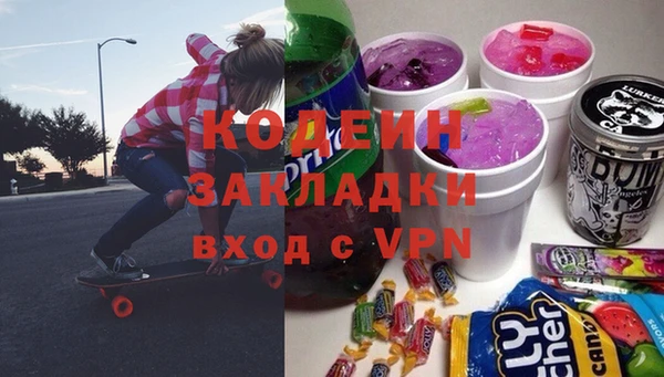 трава Пенза