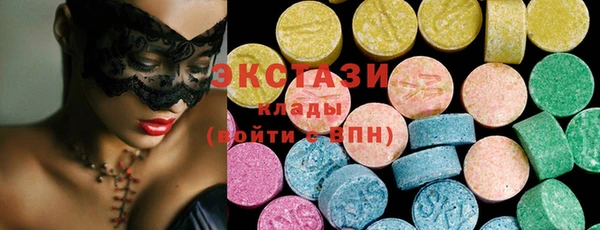 амф Фёдоровский