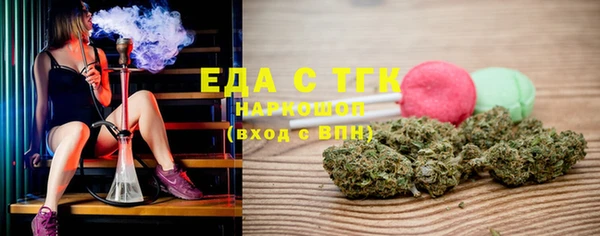 ГАЛЛЮЦИНОГЕННЫЕ ГРИБЫ Касимов
