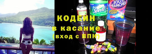 COCAINE Каменка
