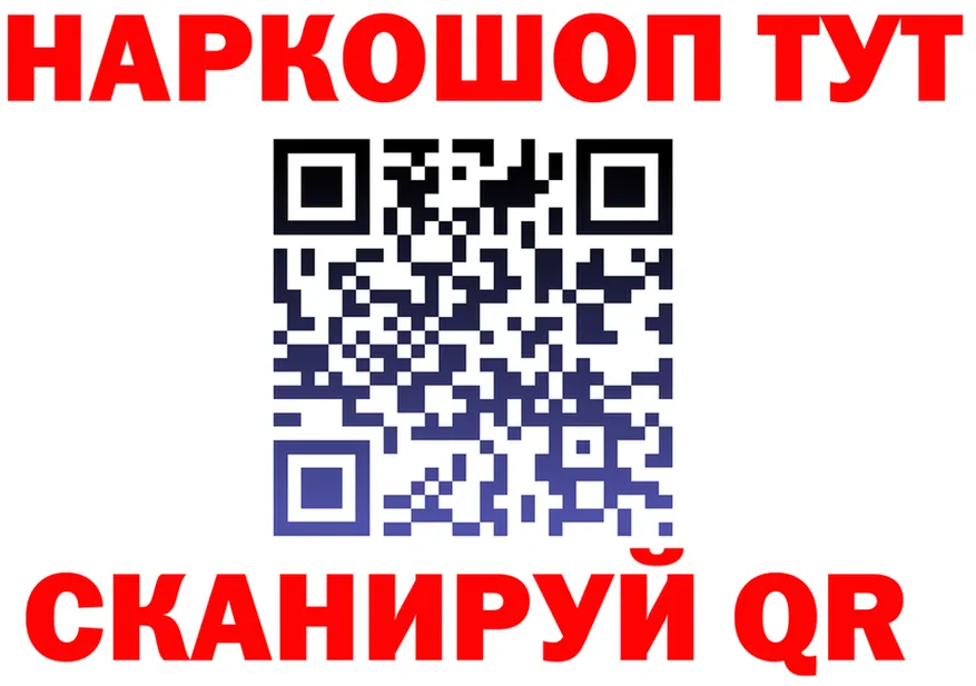 АМФ 98% зеркало shop МЕГА Краснослободск