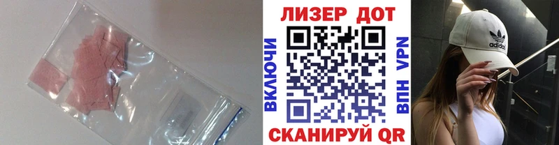 Лсд 25 экстази ecstasy  Краснослободск 