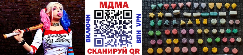 МДМА кристаллы  магазин продажи   Краснослободск 