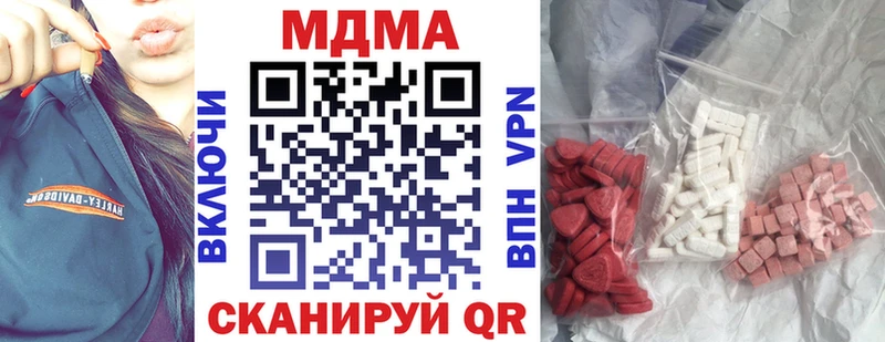 MDMA молли Краснослободск