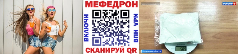 МЕФ 4 MMC  KRAKEN ссылка  Краснослободск 