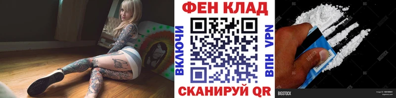 Метамфетамин Methamphetamine  Краснослободск 