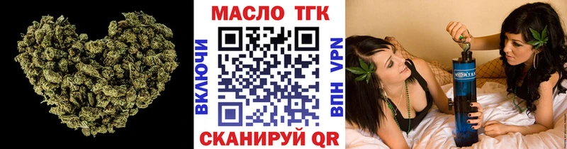 OMG   Краснослободск  ТГК вейп 